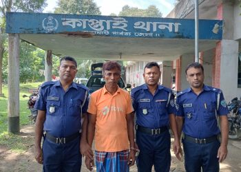 কাপ্তাই থানা পুলিশ এর অভিযানে গ্রেফতারী পরোয়ানাভুক্ত পলাতক আসামি গ্রেফতার