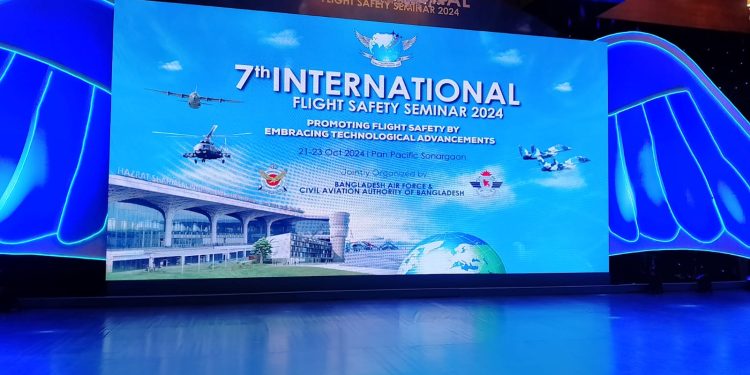 ৭ম আন্তর্জাতিক উড্ডয়ন নিরাপত্তা সেমিনার