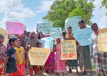 পটুয়াখালীতে বিক্ষোভের মুখে ভূমিহীন ১৩৬ পরিবারের উচ্ছেদ অভিযান বন্ধ
