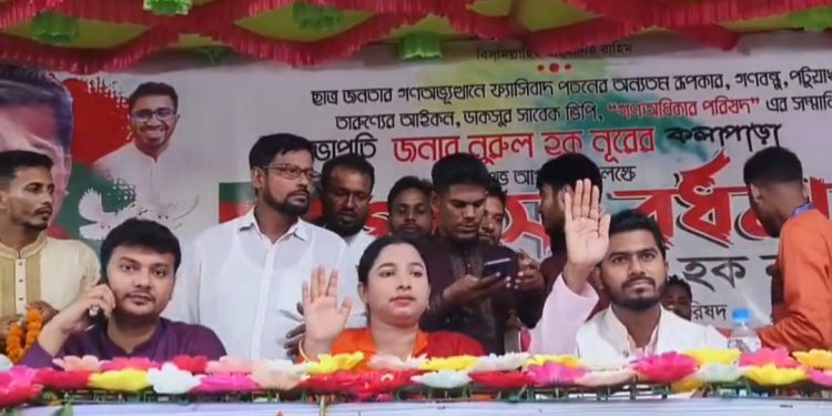 রাজনীতি কোন জমিদারী বন্দোবস্ত নয়….নুরুল হক নুর