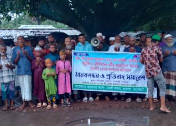 রাসুল (সাঃ) কে নিয়ে কটুক্তিকারীদের শাস্তির দাবিতে রামপালে বিক্ষোভ