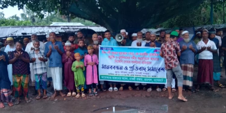 রাসুল (সাঃ) কে নিয়ে কটুক্তিকারীদের শাস্তির দাবিতে রামপালে বিক্ষোভ