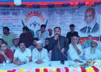 নরসিংদীতে ভগীরথপুর একতাই বল সামাজিক সংগঠনের পরিচিতি সভা অনুষ্ঠিত 