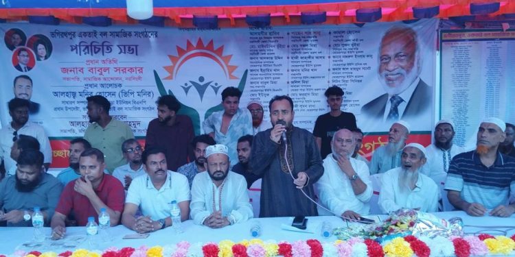 নরসিংদীতে ভগীরথপুর একতাই বল সামাজিক সংগঠনের পরিচিতি সভা অনুষ্ঠিত 