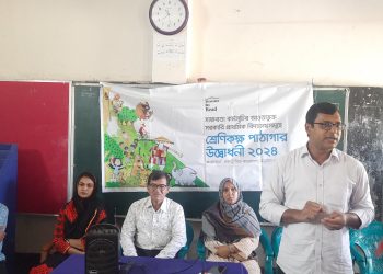 নড়াইলে রুম টু রিডের পাঠাগার উদ্বোধন