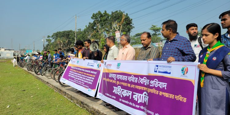 পটুয়াখালীতে জলবায়ু অর্থায়ন ও ক্ষতিপূরণের দাবীতে সাইকেল র‌্যালী