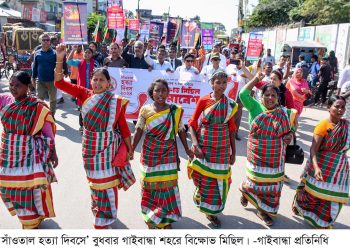 গাইবান্ধায় সাঁওতাল হত্যার ৯ বছরেও হয়নি বিচার, সমাবেশে বক্তাদের ক্ষোভ আব্দুল