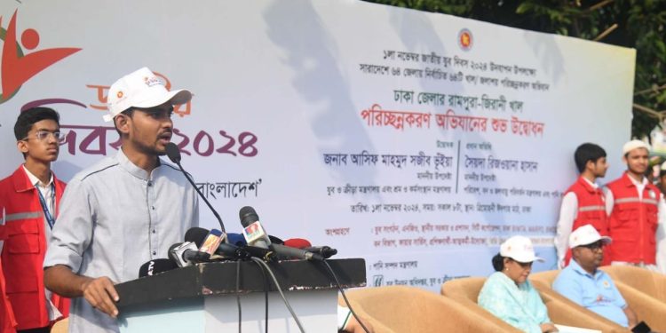 রামপুরা-জিরানী খাল পরিচ্ছন্নকরণ অভিযান উদ্বোধনে উপদেষ্টা আসিফ মাহমুদ