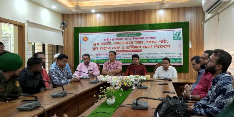 কাপ্তাইয়ে জাতীয় যুব দিবস ঘিরে আলোচনা ও ঋণ বিতরণ