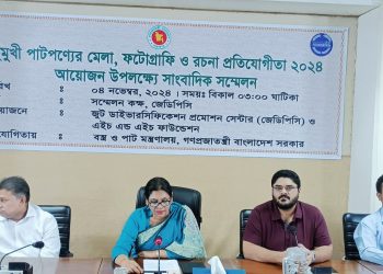 পাটপণ্যের মেলার আয়োজন করতে যাচ্ছে জেডিপিসি