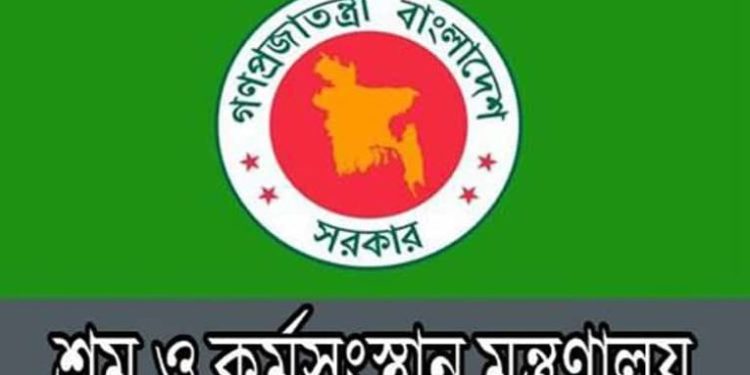 বর্তমান সরকার দায়িত্ব গ্রহণের পর থেকেই শ্রমিক অধিকার নিশ্চিত করতে উল্লেখযোগ্য পদক্ষেপ নিয়েছে