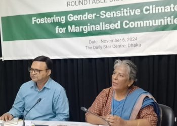 জনগোষ্ঠীর জীবন মান উন্নয়নে নতুন ভাবনায় একসাথে কাজ করতে হবে — উপদেষ্টা শারমীন এস মুরশিদ