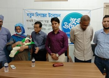 প্রতিষ্ঠিত ৪২ বছর পর কাপ্তাই উপজেলা স্বাস্থ্য কমপ্লেক্সে অপারেশন থিয়েটার চালু