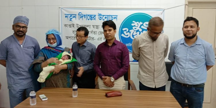 প্রতিষ্ঠিত ৪২ বছর পর কাপ্তাই উপজেলা স্বাস্থ্য কমপ্লেক্সে অপারেশন থিয়েটার চালু