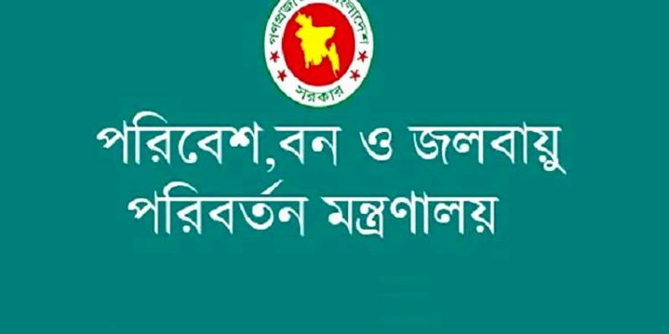 পলিথিন বিরোধী অভিযানে জরিমানাসহ ৪৮৪৫ কেজি পলিথিন জব্দ, কারখানা সিলগালা