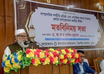 আলেম সমাজ সামাজিক শক্তির প্রতিভূ-ধর্ম উপদেষ্টা