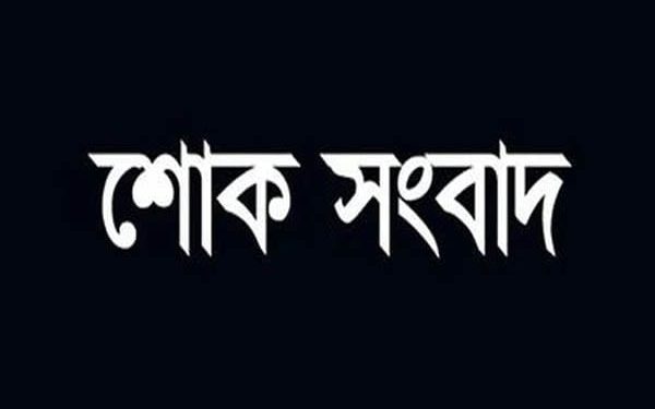 জাকারিয়া পিন্টুর মৃত্যুতে প্রধান উপদেষ্টার শোক
