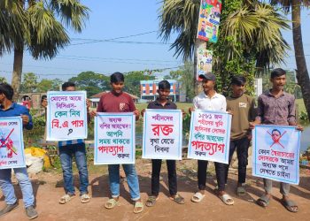 কলাপাড়ার ধানখালী ডিগ্রী কলেজের অধ্যক্ষে অপসারনের দাবিতে মানববন্ধন