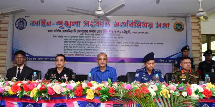 পুলিশ বাহিনীকে নিজেদের প্রমাণ করার এখনই উপযুক্ত সময়- স্বরাষ্ট্র উপদেষ্টা বাহিনীকে নিজেদের প্রমাণ করার এখনই উপযুক্ত সময়- স্বরাষ্ট্র উপদেষ্টা