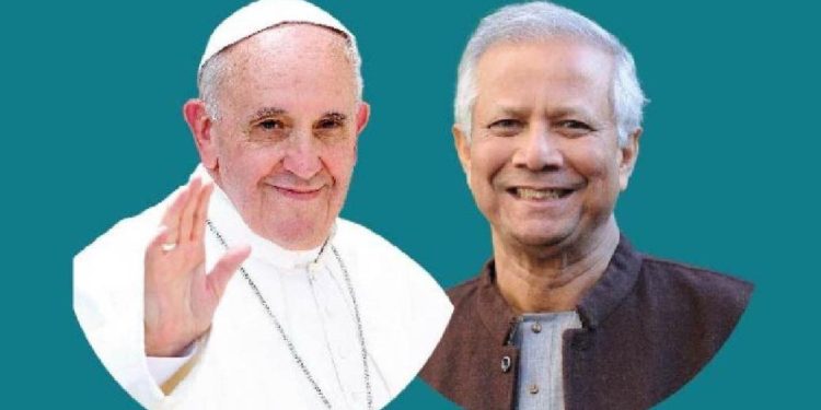 পোপ ফ্রান্সিস ও ইউনূসের নামে যৌথভাবে প্রকল্প চালু করেছে ভ্যাটিকান