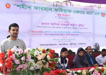 শহীদ ফারহান ফাইয়াজ খেলার মাঠ’ উদ্বোধনে উপদেষ্টা আসিফ মাহমুদ
