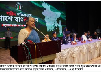 বাংলাদেশের ইতিহাস ছাত্রজনতার         সংগ্রামের ফল- সমাজকল্যাণ উপদেষ্টা