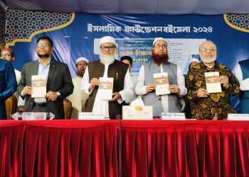 বইপাঠের মাধ্যমে জ্ঞানের অনুষদ বিস্তৃত হয়-ধর্ম উপদেষ্টা