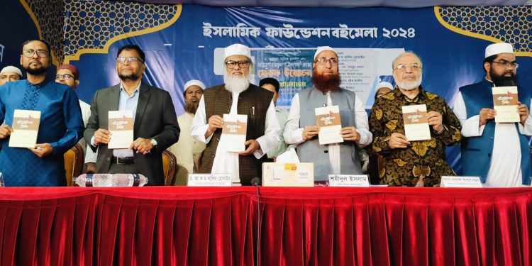 বইপাঠের মাধ্যমে জ্ঞানের অনুষদ বিস্তৃত হয়-ধর্ম উপদেষ্টা