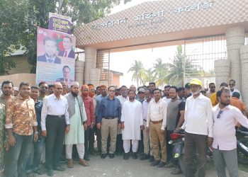 রামপালে সুন্দরবন মহিলা কলেজের এডহক কমিটির পরিচিত সভা অনুষ্ঠিত 