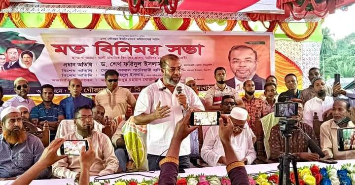 বর্তমান প্রজন্মকে সুশিক্ষিত করার মাধ্যমেই সমৃদ্ধশালী বাংলাদেশ গড়তে হবেঃ রামপালে ডক্টর ফরিদুল ইসলাম