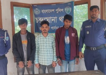 চন্দ্রঘোনা থানা পুলিশ এর অভিযানে ২’শত৪৭ লিটার চোলাইমদ সহ ৪ জন গ্রেফতার ও সিএনজি জব্দ