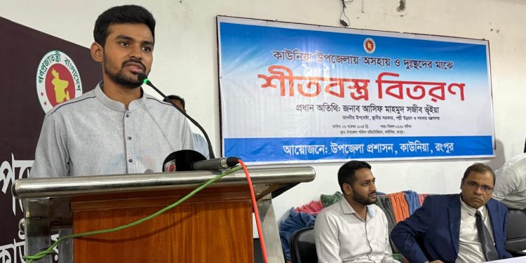 রংপুরে অসহায় ও দুঃস্থদের মাঝে স্থানীয় সরকার উপদেষ্টার শীতবস্ত্র বিতরণ