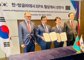 বাংলাদেশ- দক্ষিণ কোরিয়া EPA Negotiation Launching Ceremony অনুষ্ঠিত
