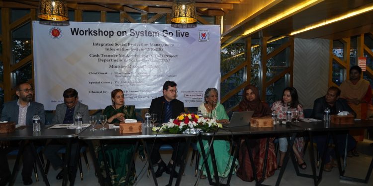 সমাজসেবা অধিদপ্তরের ইন্টিগ্রেটেড সোশ্যাল প্রটেকশন ম্যানেজমেন্ট ইনফরমেশন সিস্টেম (আইএসপি এমআইএস)-এর শুভ উদ্বোধন