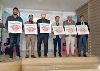 অস্থির বাজারে স্বস্তির অফার মিনিস্টারের ‘কোটিপতি হোন’ অফার ঘোষণা