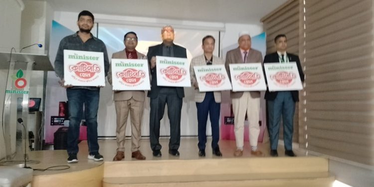 অস্থির বাজারে স্বস্তির অফার মিনিস্টারের ‘কোটিপতি হোন’ অফার ঘোষণা