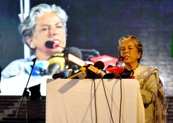 আমরা যেন একটি গণমানুষের নতুন বাংলাদেশ তৈরি করতে পারি-