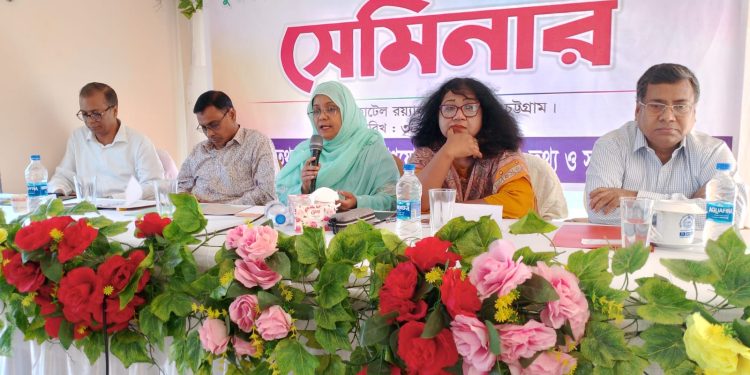 সুশাসন প্রতিষ্ঠার লক্ষ্যে সন্দ্বীপে গণযোগাযোগ অধিদপ্তরের উদ্যোগে সেমিনার অনুষ্ঠিত