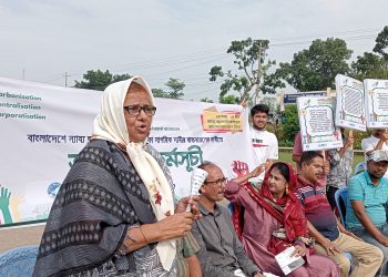 পটুয়াখালীতে ন্যায্য জ্বালানি রূপান্তরে ১৪ দফা দাবি নিয়ে অবস্থান কর্মসূচি