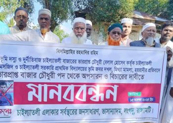 রাঙ্গামাটিতে স্কুল, মসজিদ-মাদ্রাসার জমি অবৈধ দখলে- এলাকাবাসীর আকুতি