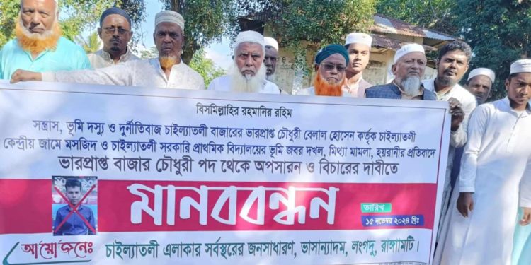 রাঙ্গামাটিতে স্কুল, মসজিদ-মাদ্রাসার জমি অবৈধ দখলে- এলাকাবাসীর আকুতি