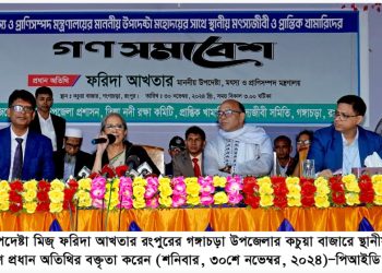 মৎস্য উৎপাদন বাড়াতে অভয়াশ্রম বৃদ্ধি করতে হবেঃ মৎস্য ও প্রাণিসম্পদ উপদেষ্টা