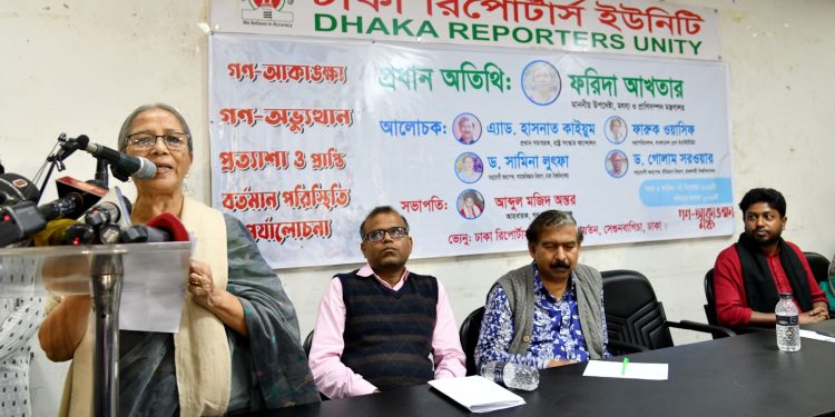 অন্তর্বর্তীকালীন সরকার ক্ষমতা নয়, দায়িত্ব নিয়েছেঃ মৎস্য ও প্রাণিসম্পদ উপদেষ্টা