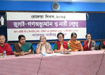 বাংলাদেশের সামাজিক ও রাজনৈতিক আন্দোলনে নারীদের জোড়ালো ভূমিকা রয়েছে