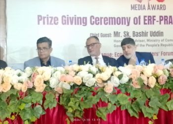 ইআরএফ-প্রাণ মিডিয়া অ্যাওয়ার্ড পেলেন ১০ সাংবাদিক