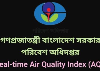 ঢাকার বায়ুমান ঝুঁকিপূর্ণ: জনসাধারণকে সতর্ক থাকার পরামর্শ