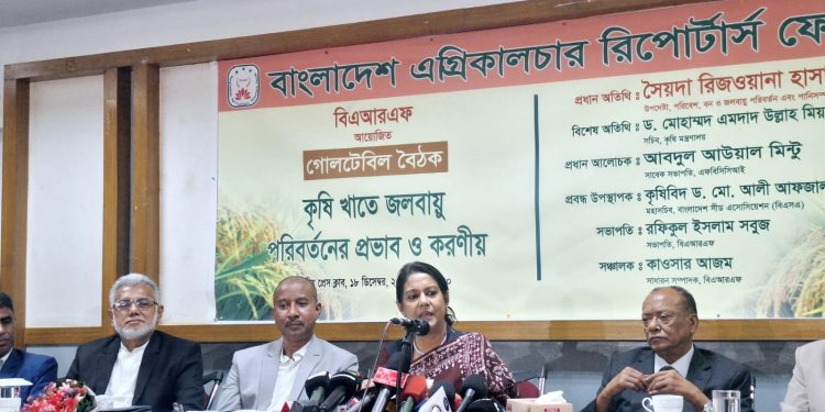 কৃষিতে জলবায়ুর প্রভাব মোকাবিলায় কৃষি, পানি ও পরিবেশ মন্ত্রণালয় একসাথে কাজ করছে– পরিবেশ উপদেষ্টা সৈয়দা রিজওয়ানা হাসান