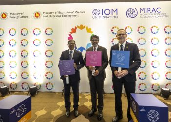 বাংলাদেশ কার্যকর অভিবাসন শাসনের জন্য গ্লোবাল কমপ্যাক্ট ফর মাইগ্রেশন (GCM) বাস্তবায়নে তার প্রতিশ্রুতি পুনর্ব্যক্ত করেছে