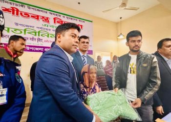 অসহায় ও দুঃস্থদের মাঝে শীতবস্ত্র বিতরণ এবং মতবিনিময় সভায় অংশগ্রহণ করেন স্থানীয় সরকার উপদেষ্টা