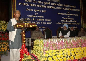 প্রধান উপদেষ্টা ডঃ মনমোহন সিং, ভারতের প্রাক্তন প্রধানমন্ত্রীর মৃত্যুতে গভীর শোক প্রকাশ করেছেন